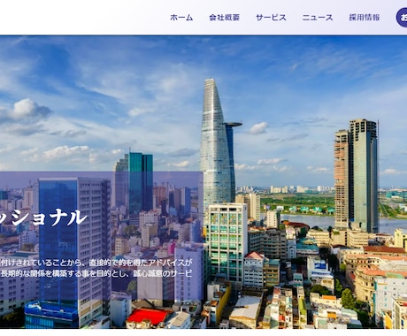 STUDIOで短納期・高品質のWEBサイト作ります 短納期、高品質、充実サポートが可能です イメージ2