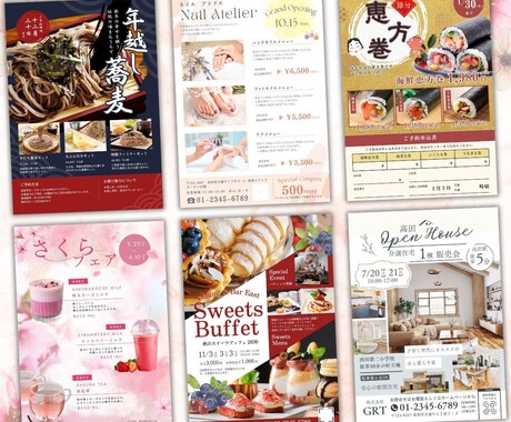 短納期/低予算でご納得のデザインをお届けします 感情を動かすチラシをお届けします！ イメージ2