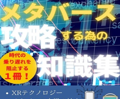 読まれる電子書籍の表紙を心を込めてお作り致します 誰に負けない真心込めてお作り致します。 イメージ1