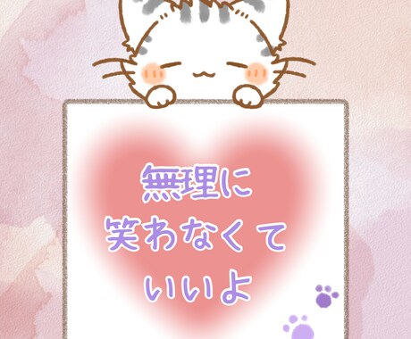 もう限界！！！優しく心のデトックスお手伝いします 苦しいよね…辛いよね…ちょっと温泉で心あっためてこ✤ イメージ2