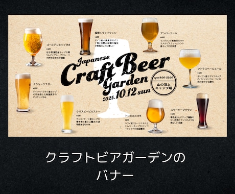 格安で「伝わる」Web画像制作します バナー、ヘッダー、サムネイル、広告画像など イメージ2