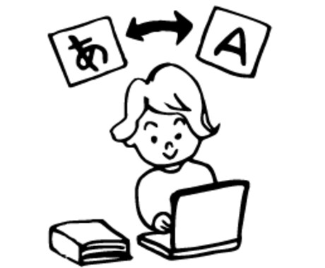 英語から日本語と日本語から英語の翻訳をします アプリの使用は初めてですが気楽に依頼してください！ イメージ1