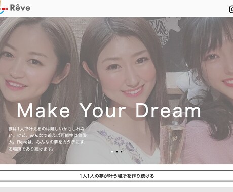 スピード納品！ Wixを使ってHPを制作します スピード！SEO対策！アフターフォロー！を徹底して行います！ イメージ2