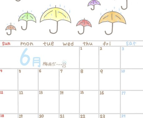 世界で1枚のカレンダー描きます あなただけのカレンダー作りませんか。 イメージ2