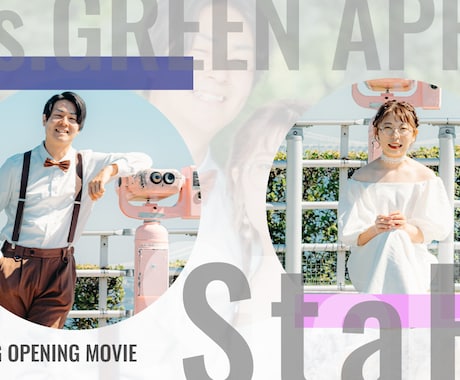 ミセス「StaRt」を使用したムービー作ります 華やかに披露宴のStaRtを飾りたい方にオススメ イメージ1