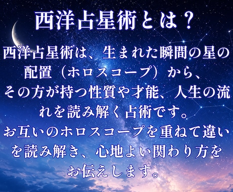 適職・仕事の才能を鑑定します この仕事続けるべき？適職や才能を読み解きます イメージ2