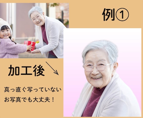 遺影用のお写真作成します 即日対応可能！大事な人のお写真を丁寧にお作りします。 イメージ2