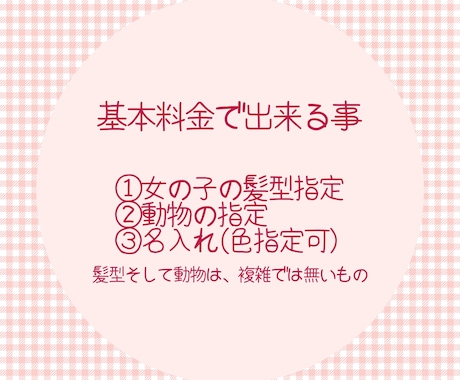 シンプルゆるかわ動物×女の子アイコンをお作ります 女の子が動物を抱っこしたイラストをシンプルゆるかわに イメージ2