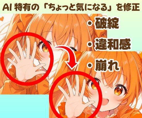 AI絵本を作ろう！Kindle出版用データにします イラストさえあればOK！破綻修正・文字入れも行います！ イメージ2