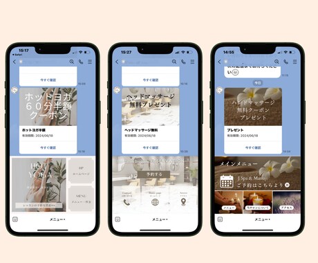 高品質な公式LINEを構築します 構築から操作説明まで全部込みでこの価格！！ イメージ2