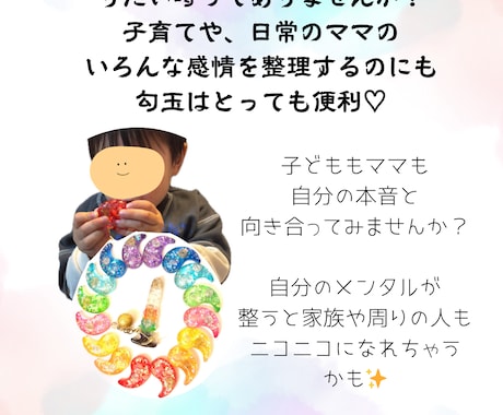 本音に気づき前に進むための対話セッションをします 人生のモヤモヤを整理し本音を見つけるお手伝いをします イメージ2
