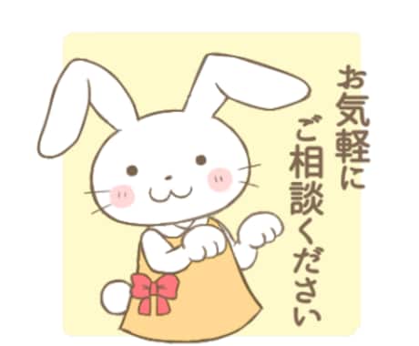 商用利用可◎可愛い動物のイラストお描きします SNSアイコンにも！細かいポーズや表情の指定可 イメージ2