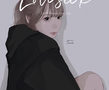 世界に一つだけのイラストを描きます どんなイラストになるか楽しみにしててください！ イメージ2