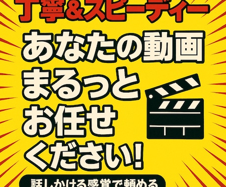 SNS特化！ショート＆YouTube編集します 「ちょっと編集してほしい」から「本格動画」まで、気軽にどうぞ イメージ1