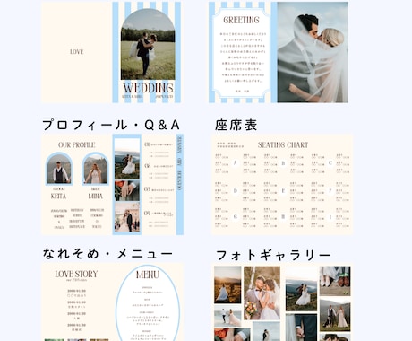 お洒落なプロフィールブックテンプレお渡しします 操作資料付！雑誌風のプロフィールブックCanvaテンプレート イメージ2