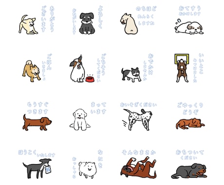 商用・店舗用のLINEスタンプを作成します ゆるかわいい動物・にくめない人物のオリジナルスタンプ イメージ2