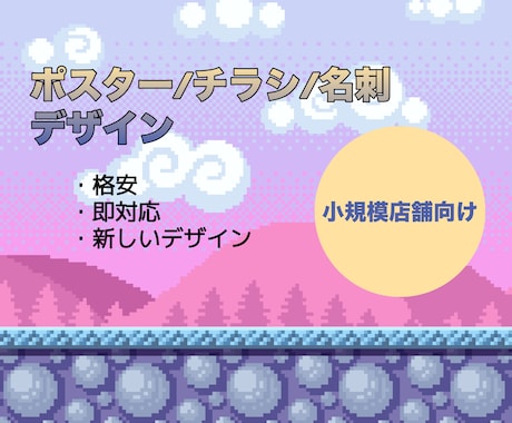 低価格×高クオリティ ┊︎チラシをデザインします イメージ1