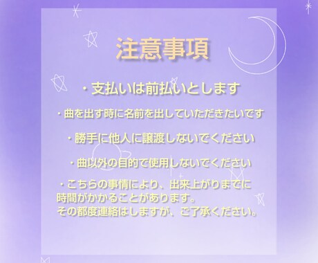 誰でも◎爽やか系希望ならこちらまで！待ってます コスパ最強！安価で自分のオリジナル曲ができる！ イメージ2