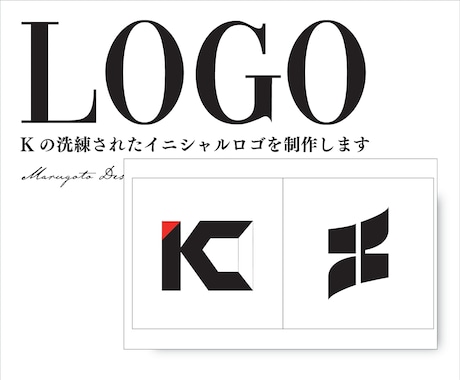 Kから始まる、すべてのブランドへロゴ制作します Kで魅せる、ハイブランド級の洗練ロゴデザイン イメージ1