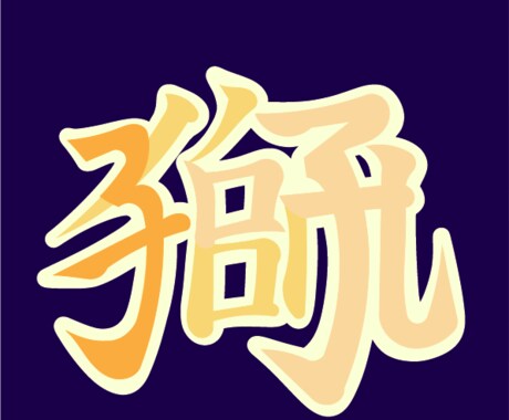 お洒落なロゴをデザインします 新しいアイデア、お洒落、わかりやすく作成します イメージ2