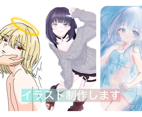 SNSアイコンや1枚絵の制作をします イメージ1