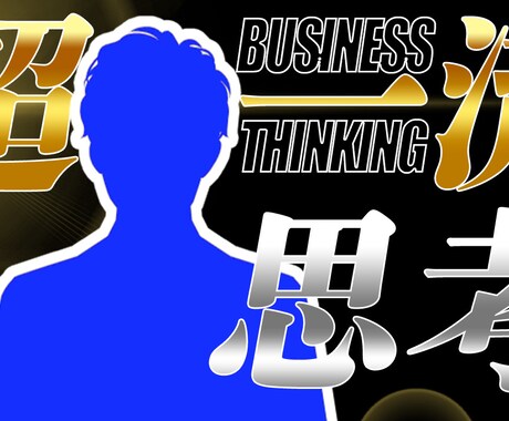 YouTube向け★動画編集代行承ります ビジネス系・エンタメ系動画の編集を行います！ イメージ2