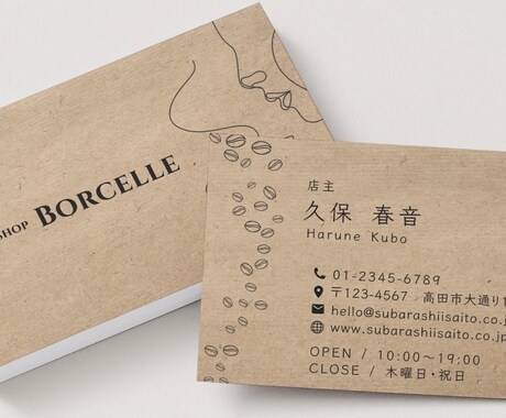 修正無制限&最安値　名刺、カード作成致します 名刺や、店舗のポイントカードなどお客様のイメージを形に イメージ2