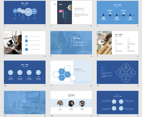 データや数値をグラフで魅せるプレゼン資料作成します 圧倒的速さの納品が自慢　費用を抑え即日対応がお望みの方へ‼️ イメージ1