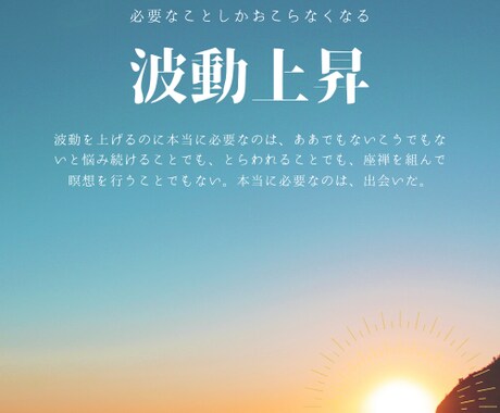 ひたすら話を聞きます 【どなたでも】【潜在的な運気を極限まで引き出します】 イメージ1