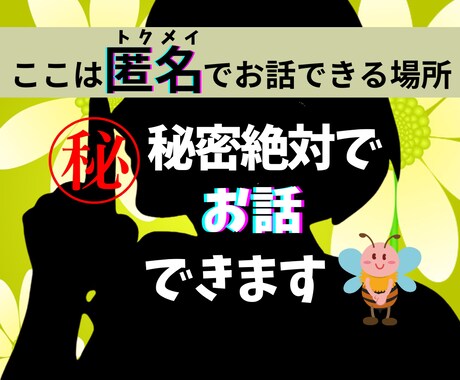 失恋の断ち切れない思いから⭐️あなたを開放します 傷心/悲しみ/後悔/孤独/不安❗️傷付いた心を受け止めます イメージ2