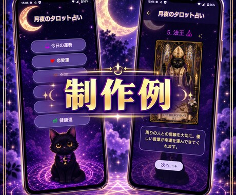 ご希望に合わせた簡単アンドロイドアプリを作成します 「これがあれば便利！」をシンプルに丁寧に作成していきます イメージ2