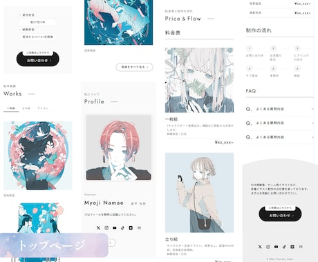 クリエイター向け｜HTMLテンプレート販売します コンバージョンを意識した設計で、依頼に繋がるポートフォリオへ イメージ2