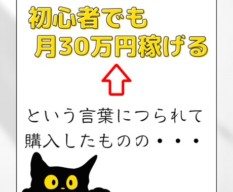 読みやすいから理解できる副業の教科書をお届けします 読みやすいから理解できる♪ありそうでなかった読みやすさ重視本 イメージ2