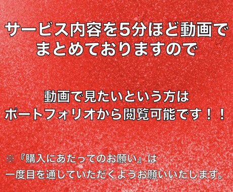 YouTubeなどの動画編集をいたします 追加料金なし！格安価格でお客様の理想の動画を制作いたします イメージ2