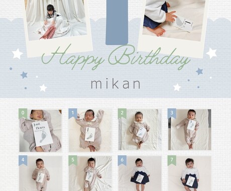 お誕生日／お子様の成長記録を作成します 1歳のお誕生日までの成長を写真にまとめて飾りませんか？ イメージ2