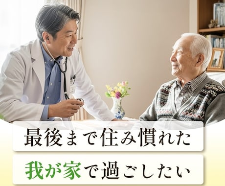 医療機関様のSNS代行いたします Canvaで作ってもなんか微妙…を改善します！ イメージ2