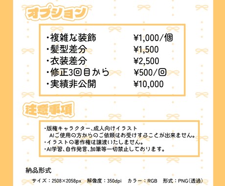 映える！カートゥーンイラストお描きします 商用利用可！グッズ制作や動画などに！ イメージ2