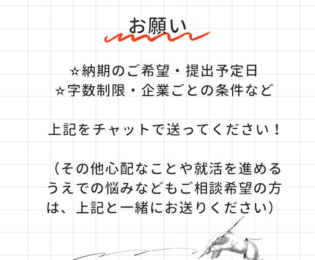 元編集者が読み手の心を掴む作文に仕上げます 文章は冒頭で決まります。編集者視点で伝わる文章へ！ イメージ1