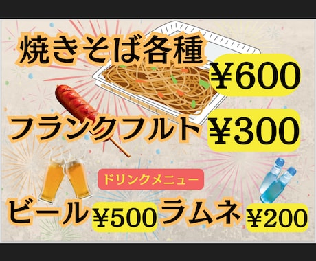 なんでもデザイン作成します あなたの好みに合わせて訂正何度でもします！！ イメージ1