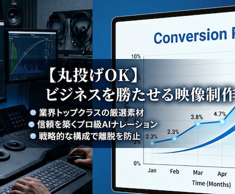 成約を加速させるシネマティックなPR映像制作します 【法人・店舗特化】素材なしでもOK高品質ナレーション制作込 イメージ2