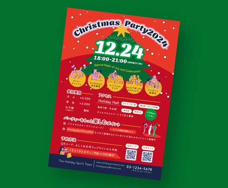 修正５回まで無料！目を惹くチラシを作成します ターゲットを明確に。伝わるデザインで集客に繋げます！ イメージ2