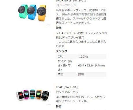 マークアップエンジニア対応☆ホームページ作成します 色彩感覚には自信があります！どしどしご依頼ください！！！ イメージ2