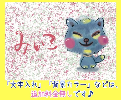 送料込・マグネット付◎ペット似顔絵かきます ワン・ネコちゃん（犬・猫）イラスト他、ハムスター、ウサギ等 イメージ2