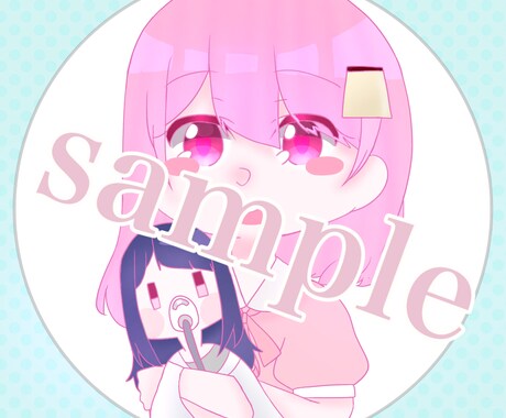 SNS用のかわいい系アイコン描きます SNS用のアイコンを描きます。 イメージ2