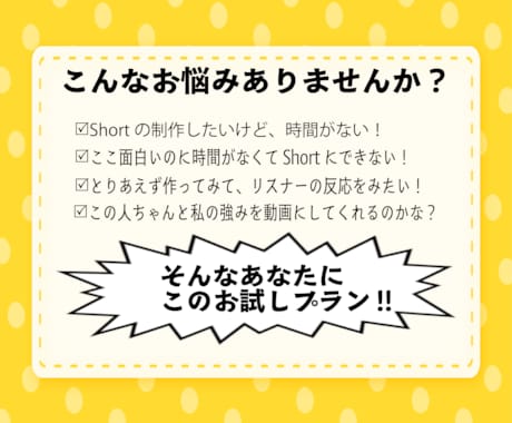 Vtuberさん向け！Short制作いたします Short動画作りたい！をお手伝いします イメージ2