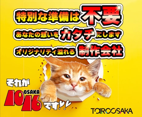 〇〇なチラシをデザインいたします 御社のお好みに合わせます。格安!複数のデザイナーがデザイン! イメージ1