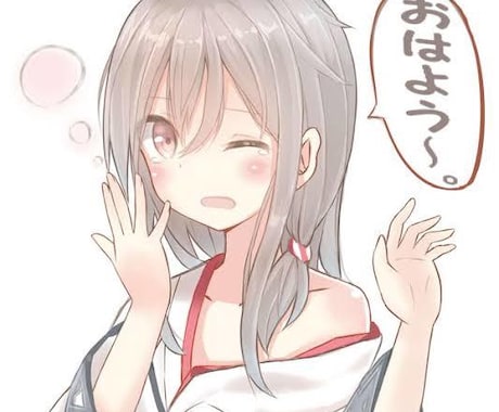 早起きがもたらす劇的な効果を教えます 朝の時間を有効活用し日々の生活を豊かに イメージ1