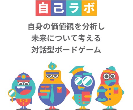 デザイン業務・イラスト制作を承っております アイデアが冷めないうちに視覚化しませんか？ イメージ1