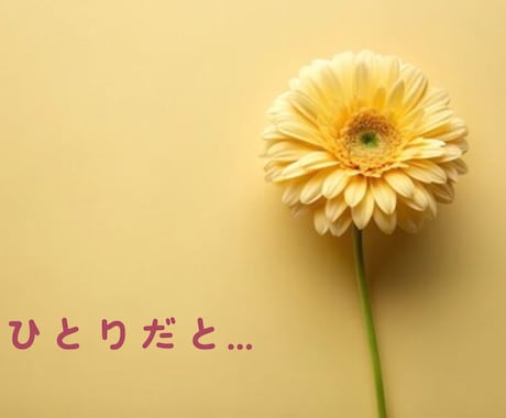 やさしい声のカウンセラーが☘電話でお聞きします 愚痴でも㊙でも大歓迎✌️現役カウンセラー温かくお迎えします イメージ2