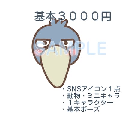 ゆるくてかわいいオリジナルキャラ描きます 親しみやすさ抜群。動物・ミニキャラのアイコン＆素材 イメージ2